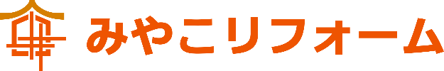 みやこリフォーム